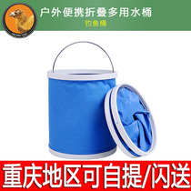 Oxford Canvas Folded Bucket Fishing Flex Bucket Camping Equipment Outdoor Touristic Fishing on-board Supplies