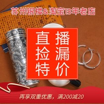 Suzhou Silver Tower live special foot silverware Tea set Wine set Meal bowl chopsticks spoon Silver bar Silver note irregular clearance