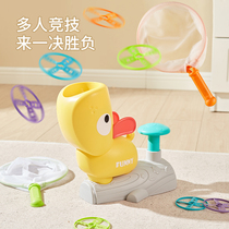 Wangwang UFO children outdoor frisbee toy bamboo dragonfly foot on sky rocket projectile boy girl launcher