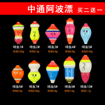 Buoy Zhongtong type fishing shrimp Apollo drift fish fishing shrimp floating prawn buoy shrimp Museum small floating floating fishing gear fish supplies