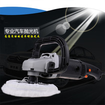 Ganxing polishing machine speed control 220V car waxing machine Scratch repair floor Marble tile floor tool