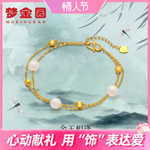 Dreamgold Garden Gold Bracelet Female Football New Ball Gold Gold and Tian Yuxin Transfer Pearl Sending Mom
