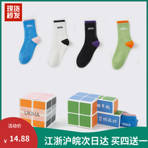 UKIHA Cube Sport Sox antibacterial deodorant male and female couples can wear midbarrel socks 4 Twin Trends Color 100 lap