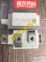 SKKT330 16E Soft start module to color new Ximenconn Original assembly machine Non-domestic high imitation