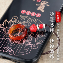 Mobile phone ring buckle ancient wind lanyard Net red key pendant short wrist chain mens U disk accessories Chinese style small pendant jewelry female pendant creative anti-lost rope multifunctional agate ring Universal