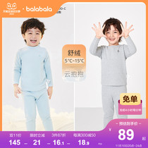 Barabara boys' long johns padded autumn winter children's thermal underwear suit large and small children's bottoming pajamas