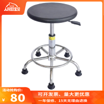 Anti-static lifting stool round stool PU foam lifting chair Assembly line studio dust-free workshop Laboratory chair