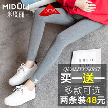 Pregnant women underpants autumn pregnant women's pants in spring and autumn wear belly trousers summer thin 9-point autumn outfit