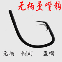 Bright black sessile turtle hook yellow spiny black fish catfish rice eel hook hook back crooked mouth eel hook crooked rice eel hook