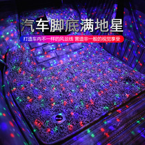 Atmospheric lights on the bottom of the stars in the car The sound-controlled music rhythm lights on the bottom of the car are free from modification