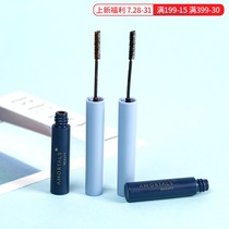 Erm Grape mascara Slender and thick waterproof curl does not smudge schoolgirl long roll brown small brush head