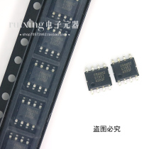 FR9855SP FR9855SP FR9855 SMD SOP-8 Power Management chip surface 9855