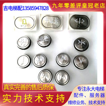 Yongda elevator button HB209YT HB210 A4N56048 O-B O-H Braille brand new original