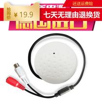 DTEX imported from Germany A7 professional grade noise reduction environment sound pickup monitoring special pickup pickup head