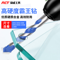 Rongcheng Bully King Drill Concrete Cement Wall Tile Drill MARBLE GLASS STAINLESS STEEL MULTIFUNCTION TRIANGLE DRILL
