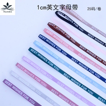 Milan bouquet ribbon ribbon 1cm English letter ribbon DIY flower gift bow decorative ribbon