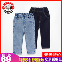 History Nou Bong Flagship Store Boy Clothing Boy Spring Autumn Jeans Subs New Loose Korean Version Casual Long Pants Tide
