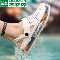 Mullinson sandals men summer wear sandals and slippers dual-purpose semi-drag 2021 New Tide Baotou soft-bottom hole shoes