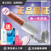 Female orgasm electric pumping gun machine Female trumpet suction cup full automatic dildo Mini vibration massage dildo