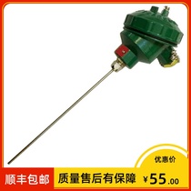 Shanghai meter WZPK-136S sheathed thermal resistance pt100 Phi 6 * 300mm A grade -200 ~ 500 ° C