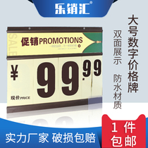 Supermarket promotion price brand digital flip card fresh fruit and vegetable hanging card pop price display card t-type price tag