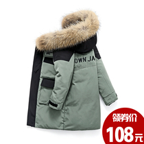 Boys down jacket medium long middle big boy 2020 new Korean version of the Western style boys childrens clothing thickened winter coat