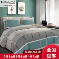 Casatian Jiao bed cotton four-piece set Geometric fresh cotton sheets 1 8m duvet cover cotton set 1 5m fitted sheet