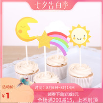 Baking cake decoration 4 packs White clouds meteor moon little sun dessert table cake decoration