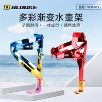 France BLOOKE Mountain Bike Kettle Rack Road Folding Single On-board Super Light Bofiber-riding Kettle Rack