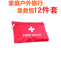 Travel outdoor artifact travel equipment travel abroad creative portable travel standing supplies emergency kit emergency kit