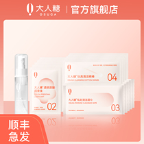 Adult Candy Heartwarming Pet Set Lubricant Antibacterial Agent Cleaning Wipes Cotton Swabs