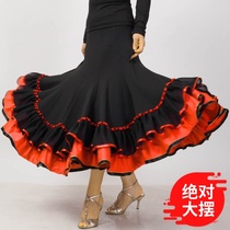New big swing Modern dance skirt Ballroom dance skirt Waltz skirt Foxtrot skirt Latin skirt