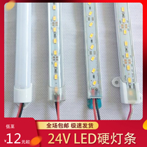 24V V LED hard light bar jewelry cabinet table lamp led light with night market stall lamp battery fish tank fluorescent tube