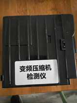 Inverter refrigerator compressor detector