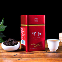 Kikuchi rhyme 2021 Jiangxi Shuanning black tea 125g jars of dense incense type authentic small black tea tea leaf flagship store