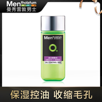 Manxiu Leidun Men's Glacier Cool Skin Water Control Oil Tight Wet 120ML