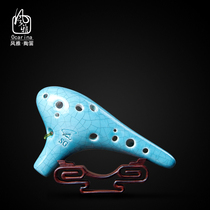 Fengya Ocarina Twelve-hole treble G-tone ocarina Green and white crack 12-hole SG Ocarina