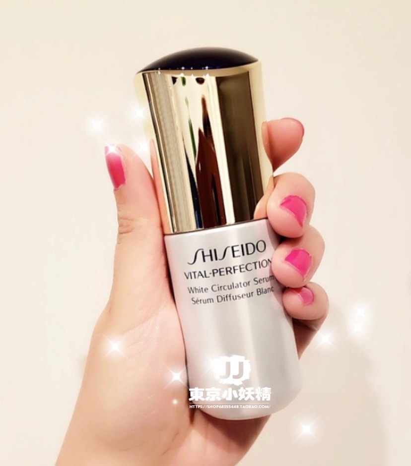 速发日本本土购资生堂vital perfection悦薇珀翡美白抗皱精华40ml