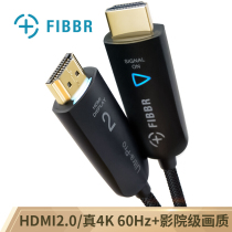 Fibre FIBBR HDMI Fiber 20th Edition Digital HD Cable 10m Cable Supports 4K 3D