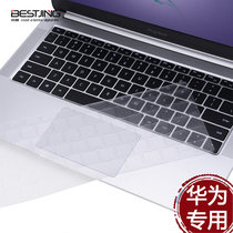 Huawei glory magicbook14 inch keyboard film pro16 1 ultra-thin matebook D 14 inch laptop 15 xpro13 9 protective sticker