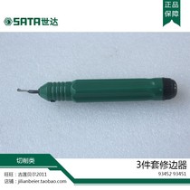 SATA Sida Tools 3 pieces of heeders 93452 93451 2 pieces mini trimminders