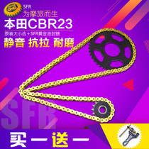 Large displacement motorcycle accessories CBR400 phase 23 chain disc CBR23 sprocket MC23 size tooth 525 chain