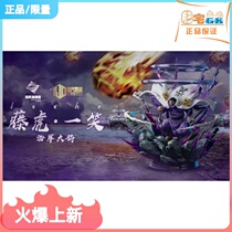 Fattening GK-mold-bound fog all × Hurricane studio Jianhao series of vines with a smiling statue handout model Animation