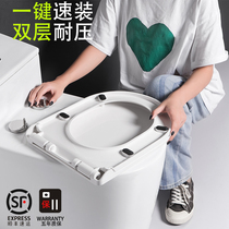 The toilet lid home uses the common thickened cushion cover fittings the old-fashioned album lid v-circle u large toilet o