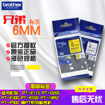 Brother label with 6MM white background black TZ-211 611 TZe-Z211 TZe-Z611