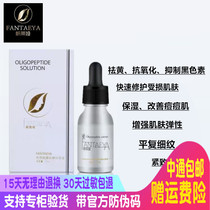 Singapores Sentias new oligopeptides sperm watered down pimple male and female to get pimple and pull tight