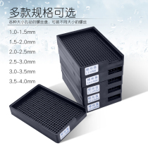 Plastic screw disc anti-drop counting screw frame screw arrangement receiver electric batch screw storage box 1 0-4mm