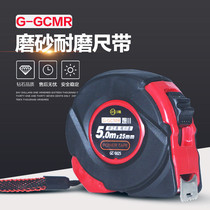 Steel tape measure 5 meters 7 5 meters 10 meters box ruler wear-resistant light making ruler belt