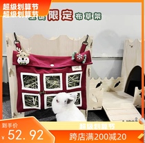 Handmade grass grass fabric fabric large capacity without leaking grass washing rabbit Christmas limit