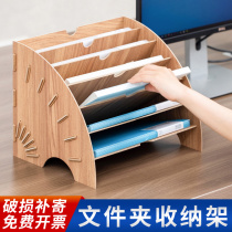 Sector File Frame folder accommodating office information shelf Creative office Supplies Desktop Teacher containing rack shelves Multi-level assorting shelf shelves File frames folder shelf File box